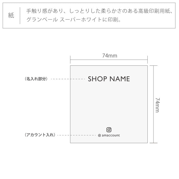 【送料無料】正方形 キャンバス柄台紙 ホワイト７４×７４mm 100枚 2枚目の画像