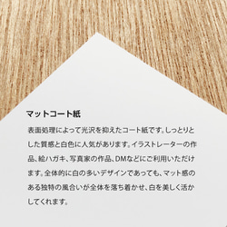 シンプルなアクセサリー台紙 91×55 タテ型【送料無料】 4枚目の画像