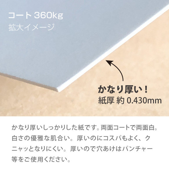 厚い台紙  しっかりタイプ 名入れ 74 × 90（mm）縦 100枚 アクセサリー台紙 3枚目の画像