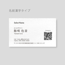 ナチュラル な 風合い の 名刺 オシャレ な アイス ブルー！ 100枚〜 5枚目の画像