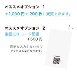 アナログタッチの名入れアクセサリー台紙 タテ型 【100枚 or 200枚】 3枚目の画像