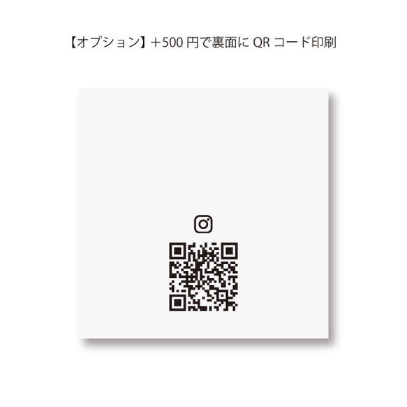 ピンク色の正方形 名入れ アクセサリー台紙 55×55(mm)【100枚】 3枚目の画像