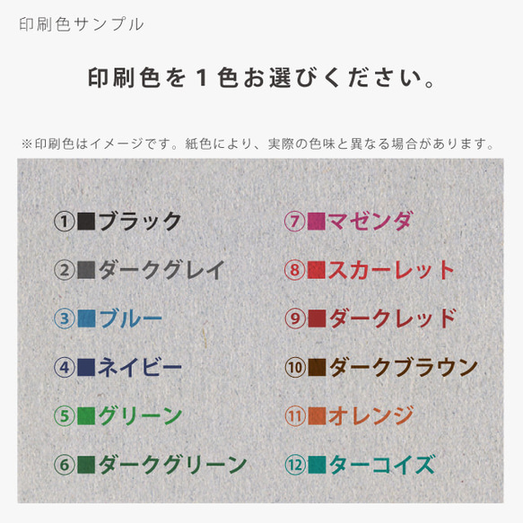 ナチュラルな素材感の名入れ厚紙台紙 グレー ヨコ型【１００枚〜】 4枚目の画像