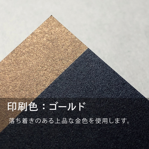 ミッドナイトブルー名刺 金色印刷 シンプルデザイン 名刺制作