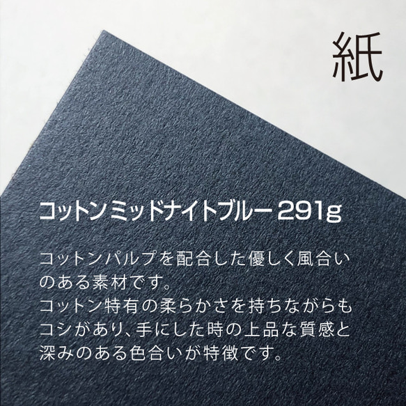 ミッドナイトブルー名刺 金色印刷 シンプルデザイン　名刺制作 名刺オーダー 5枚目の画像