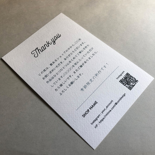 ショップカード アクセサリー台紙 サンキューカード 名刺 No.729