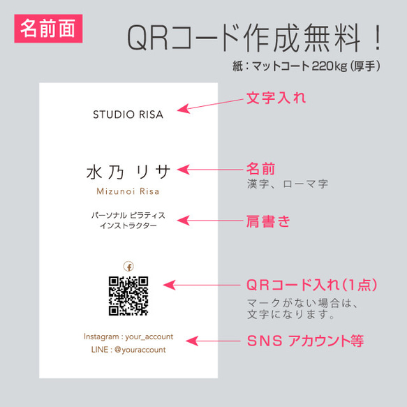 ピラティス ヨガ インストラクター デザイン 名刺 100枚 イメージアップに！ 3枚目の画像