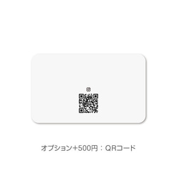 【送料無料】 ヴィンテージ 風 名入れ アクセサリー 台紙 （1969-01）横型 100枚 2枚目の画像