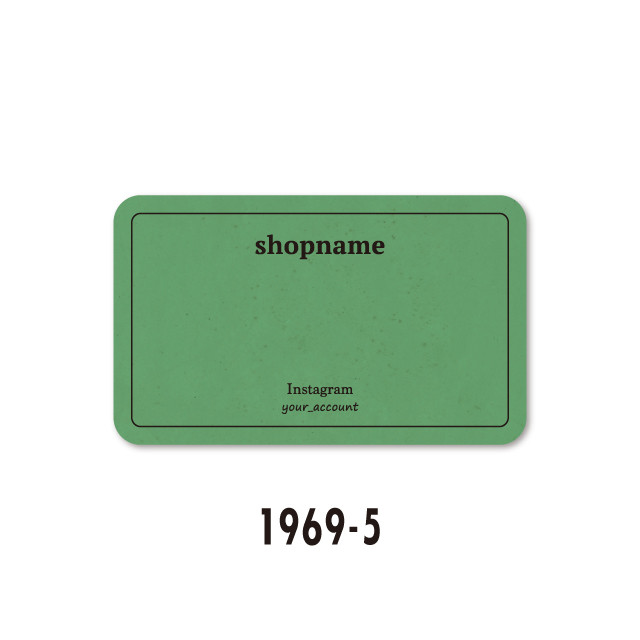 【送料無料】 ヴィンテージ 風 名入れ アクセサリー 台紙 （1969-05）横型 100枚