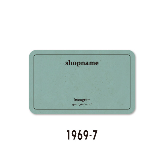 【送料無料】 ヴィンテージ風 名入れ アクセサリー 台紙 （1969-07）横型 100枚