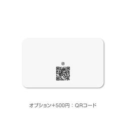 【送料無料】 ヴィンテージ 風 名入れ アクセサリー 台紙 （1969-08）横型 100枚 2枚目の画像