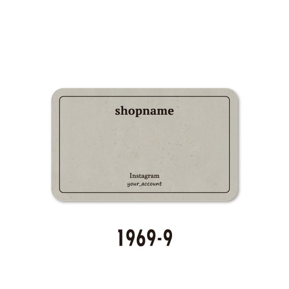 【送料無料】 ヴィンテージ 風 名入れ アクセサリー 台紙 （1969-09）横型 100枚 1枚目の画像