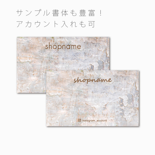 名入れ 自然をイメージした シンプル アクセサリー台紙 ヨコ型 100枚  