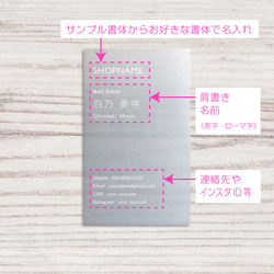 透け 感 と 白文字 が おしゃれ デザイン 名刺 オーダー【91×55】屋号あり 2枚目の画像