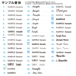 名入れ 自然 を イメージした ミニ 正方形 シンプル アクセサリー台紙 100枚 6枚目の画像