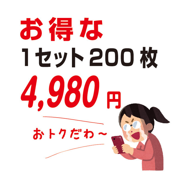 ２００枚 ナチュラル な 風合い 高級紙 ショップカード オーダー 5枚目の画像