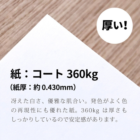 厚紙 ３００枚 名入れ アクセサリー 台紙 QRコード入れ 名刺 サイズ 文字固定  ヨコ型 4枚目の画像