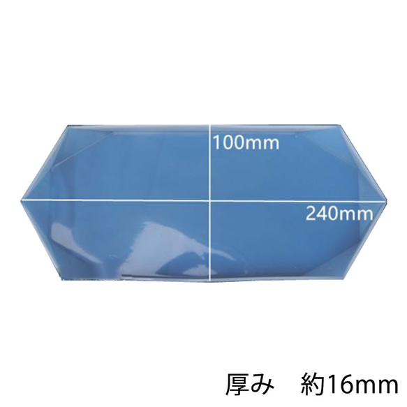 シリコン型 六角形プレート 横長六角形【レジン シリコンモールド 
