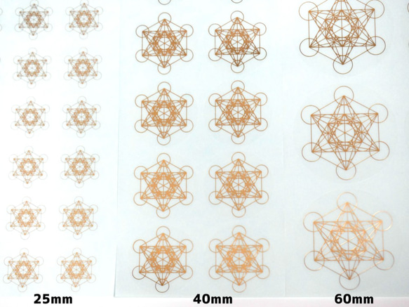 メタトロンキューブ ステッカー (金色) 60mm （1シート6枚）神聖幾何学 4枚目の画像