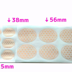 フラワーオブライフ ステッカー (金色) 56mm （1シート6枚）神聖幾何学 2枚目の画像