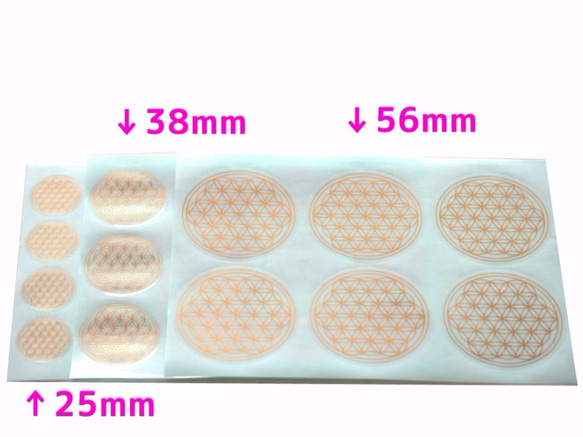 フラワーオブライフ ステッカー (金色) 56mm （1シート6枚）神聖幾何学 2枚目の画像