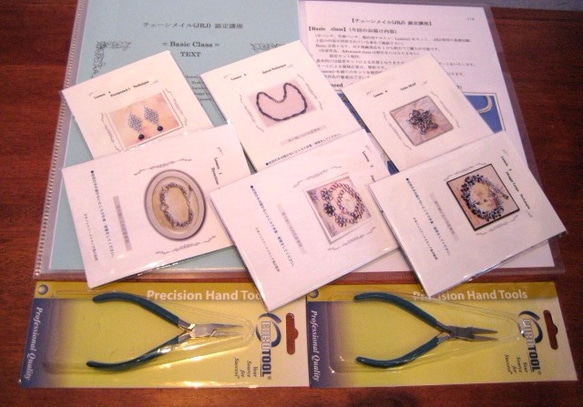 チェーンメイルジュエリー(JRJ)認定講座ベーシッククラス（通信講座）(ご入金確認後1週間~10日後発送) チェーンメイルジュエリー 通信講座 ジャンプリングジュエリー チェインメイルジュエリー Jewelry Jump と呼ばれています 日本ジュエリーメイキング協会 JMAJ