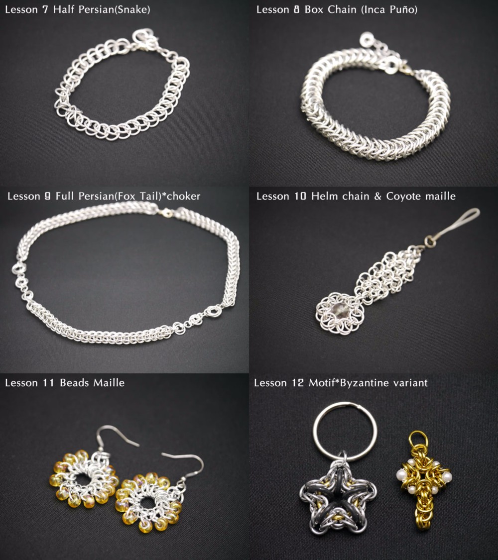 チェーンメイルジュエリー(JRJ)認定講座アドバンスクラス（通信講座）(インストラクター資格認定料込)