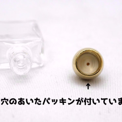 ミニ香水瓶　アロマペンダントトップ　ダイヤ形（透明　容量0.7mL）×穴あきキャップ　ゴールド 2枚目の画像