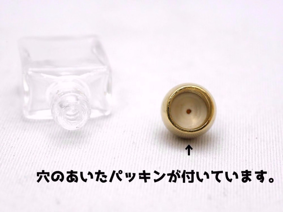 ミニ香水瓶　アロマペンダントトップ　ダイヤ形（透明　容量0.7mL）×穴あきキャップ　シルバー 2枚目の画像