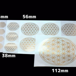 フラワーオブライフ ステッカー (金色) 25mm （1シート24枚）神聖幾何学 2枚目の画像