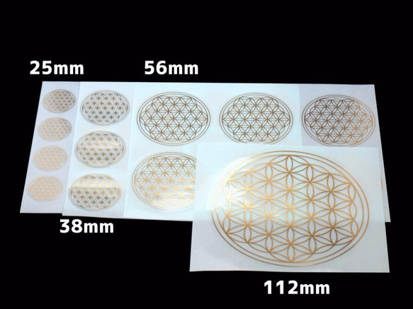 フラワーオブライフ ステッカー (金色) 38mm （1シート12枚）神聖幾何学 2枚目の画像