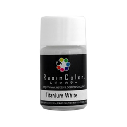 レジンカラー（クラフト用レジン着色剤）Titanium White(チタンホワイト)リニューアル版 1枚目の画像