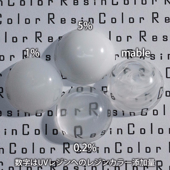 レジンカラー（クラフト用レジン着色剤）Titanium White(チタンホワイト)リニューアル版 2枚目の画像