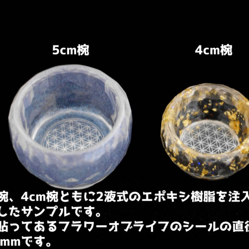 Mー516 オルゴナイト ❣️ 小物入れ ❣️ レジン Mー516 オルゴナイト