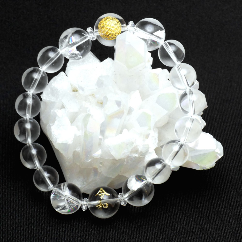令和　水晶ブレスレット　水晶彫りビーズ「令和」×水晶彫りビーズ「フラワーオブライフ」×レインボー水晶（アイリスクオーツ）
