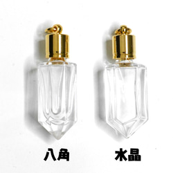 ミニ香水瓶　アロマペンダントトップ　水晶 （透明　容量1.3～1.7mL）×穴あきキャップ（ライン）　ゴールド 4枚目の画像