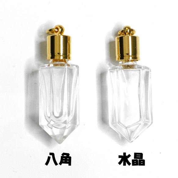 ミニ香水瓶　アロマペンダントトップ　水晶 （透明　容量1.3～1.7mL）×穴あきキャップ（ライン）　ゴールド 4枚目の画像