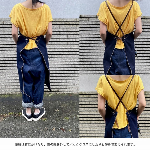 ロング丈デニムエプロン 岡山産セルビッジ13.5ozデニム×本革