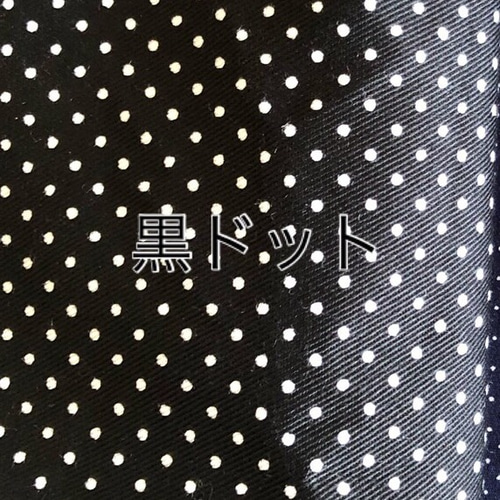 ぽちり　ユニフォームリメイクバック ぽちり様専用 ユニフォームリメイクバック