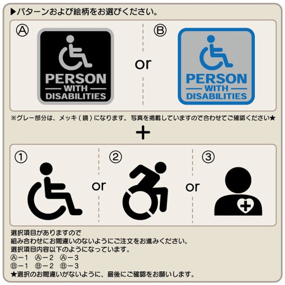 アクリルミラー★PERSON WITH DISABILITIES (障害者)　ドライブサイン  車椅子　正方形 3枚目の画像