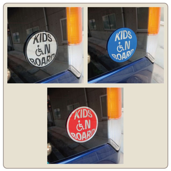 アクリルミラー★子ども車いす「KIDS ON BOARD」キッズオンボード　ドライブサイン　丸型 2枚目の画像