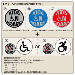 アクリルミラー★子ども車いす「KIDS ON BOARD」キッズオンボード　ドライブサイン　丸型 3枚目の画像