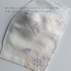 音の絵　ぼあーんぼあーん　刺繍　リネンコットンマスク 2枚目の画像