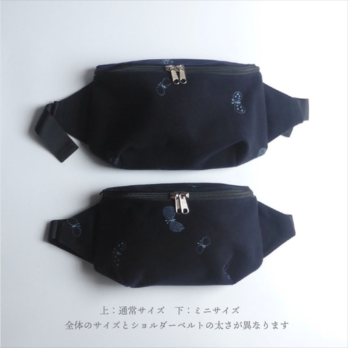 ミナペルホネン choucho ボディバッグミニ ショルダーバッグ 風結び