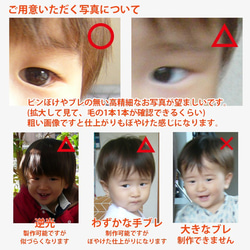 【B5サイズ】子ども赤ちゃん肖像画オーダー＜ひとり＞【紙製額縁付き】 5枚目の画像