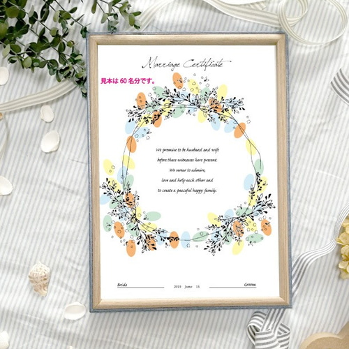 マミヤさま用♡ ウェディング 結婚証明書 ウェルカムスペース C-15 マミヤさま用♡ ウェディング 結婚証明書 ウェルカムスペース C-15