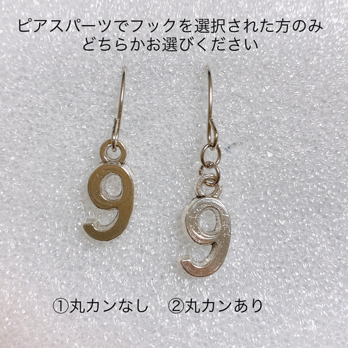 両耳)番号変更OK！ナンバーピアス 数字ピアス シルバー ピアス