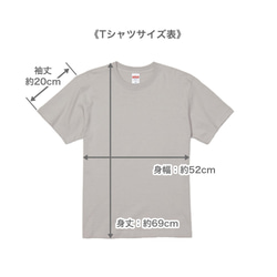 アニマルTシャツ みんな集合したよ 4枚目の画像