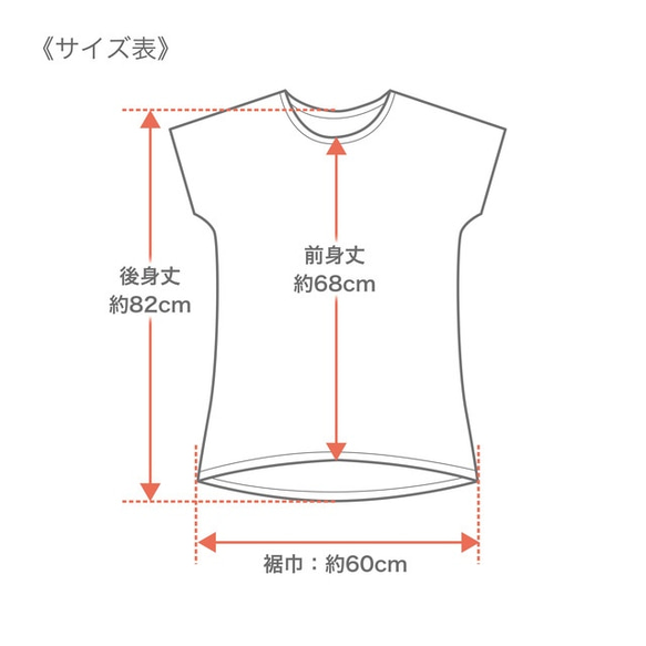 かくれんぼ Tシャツワンピ 5枚目の画像