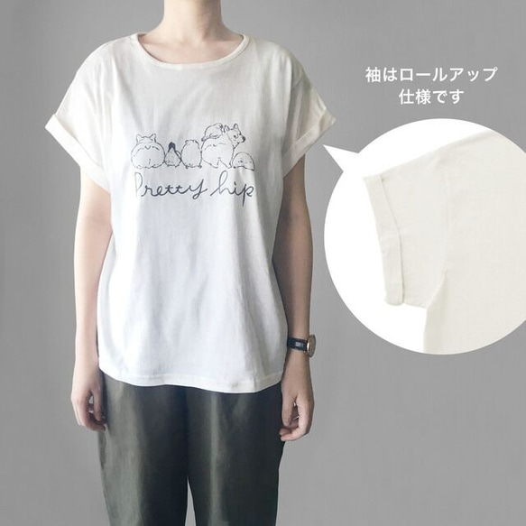 プリティーヒップ Tシャツ 〜ステキなおしり〜 3枚目の画像